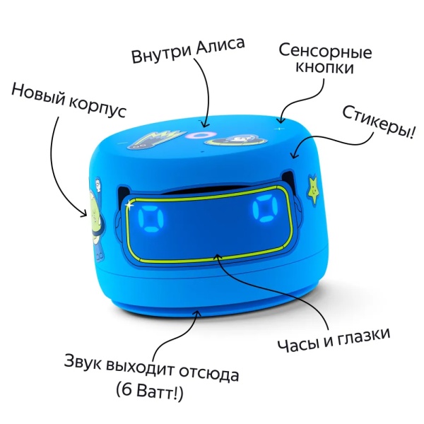 Умная колонка Яндекс.Станция Лайт 2. Цвет: синий