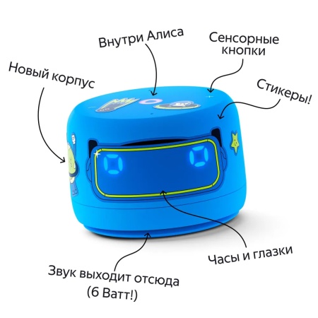 Умная колонка Яндекс.Станция Лайт 2. Цвет: синий