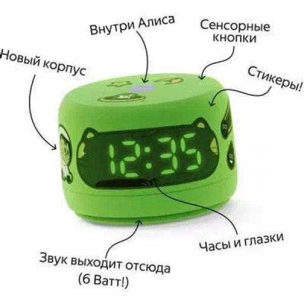 Умная колонка Яндекс.Станция Лайт 2. Цвет: зелёный