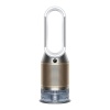 Очиститель воздуха Dyson Purifier Humidify+Cool formaldehyde (PH04)