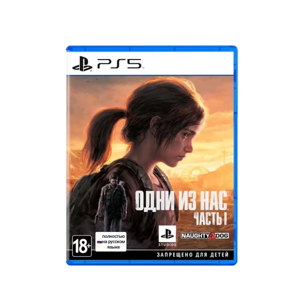Игра Одни из нас: Часть I [PS5, русская версия]