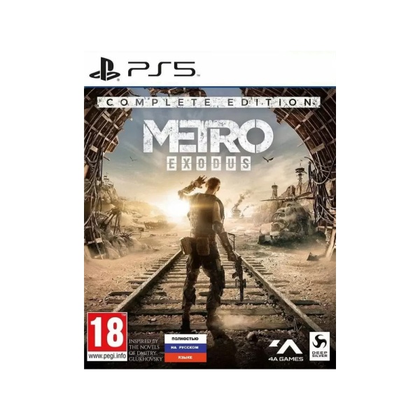 Игра Метро: Исход - Полное издание [PS5]