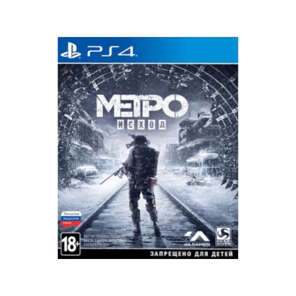 Игра Метро: Исход [PS4, русская озвучка]
