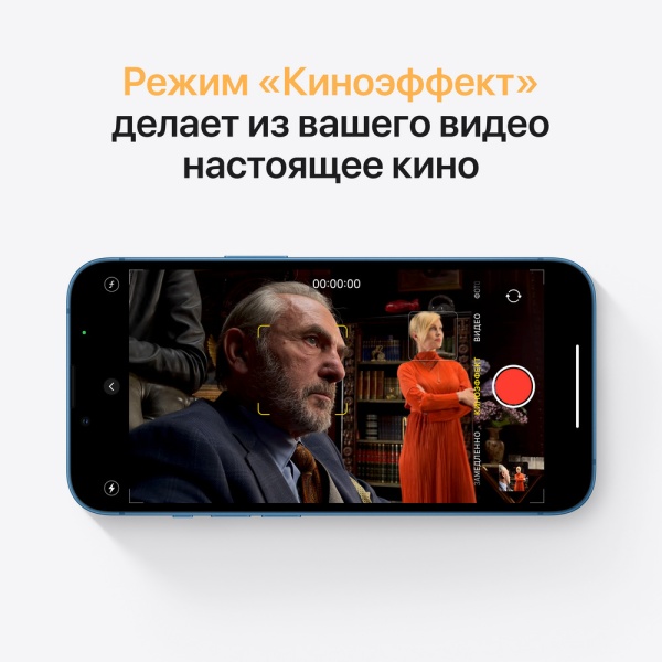 Смартфон Apple iPhone 13 512 Gb. Цвет: синий