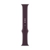Спортивный ремешок Apple для Apple Watch 45мм, размер R. Цвет: "Тёмная вишня"