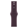 Спортивный ремешок Apple для Apple Watch 45мм, размер R. Цвет: "Тёмная вишня"