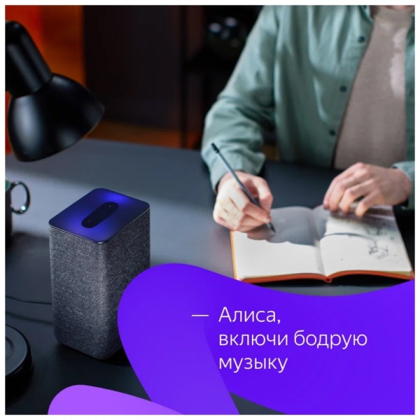 Умная колонка Яндекс.Станция 2. Цвет: красный