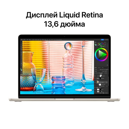 Ноутбук Apple MacBook Air 13" (M2, 2022), 8 ГБ / 256 ГБ SSD Цвет: "Сияющая звезда"