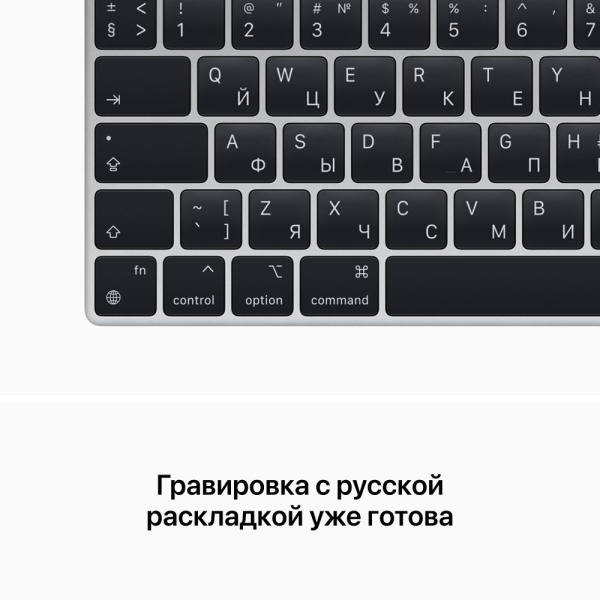 Ноутбук Apple MacBook Air 13" (M2, 2022), 8 ГБ / 256 ГБ SSD Цвет: серебристый