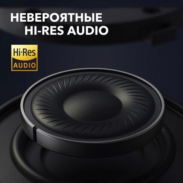 Наушники беспроводные Anker Soundcore Life Tune. Цвет: чёрный