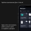 Умная колонка Яндекс Станция Миди с Алисой, с Zigbee. Цвет: черный