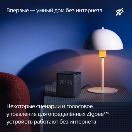 Умная колонка Яндекс Станция Миди с Алисой, с Zigbee. Цвет: серый