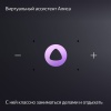 Умная колонка Яндекс Станция Миди с Алисой, с Zigbee. Цвет: изумрудный