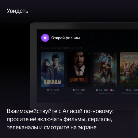 Умная колонка Яндекс.Станция Дуо Макс с Алисой, с Zigbee, 60Вт. Цвет: чёрный