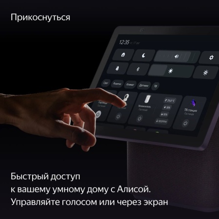 Умная колонка Яндекс.Станция Дуо Макс с Алисой, с Zigbee, 60Вт. Цвет: зелёный