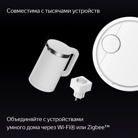 Умная колонка Яндекс.Станция Дуо Макс с Алисой, с Zigbee, 60Вт. Цвет: зелёный