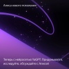 Умная колонка Яндекс Станция Миди с Алисой, с Zigbee. Цвет: оранжевый